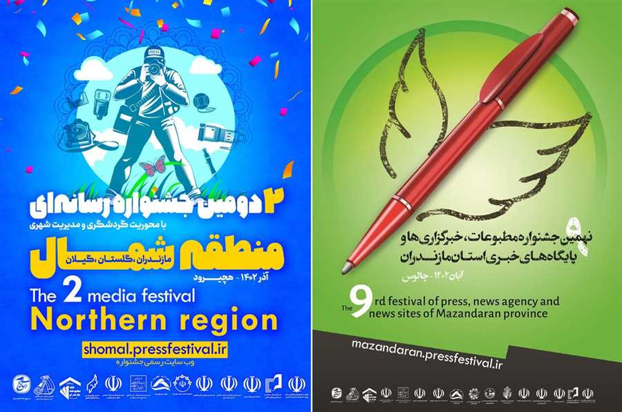 جشنواره تئاتر آری، جشنواره مطبوعات نه!